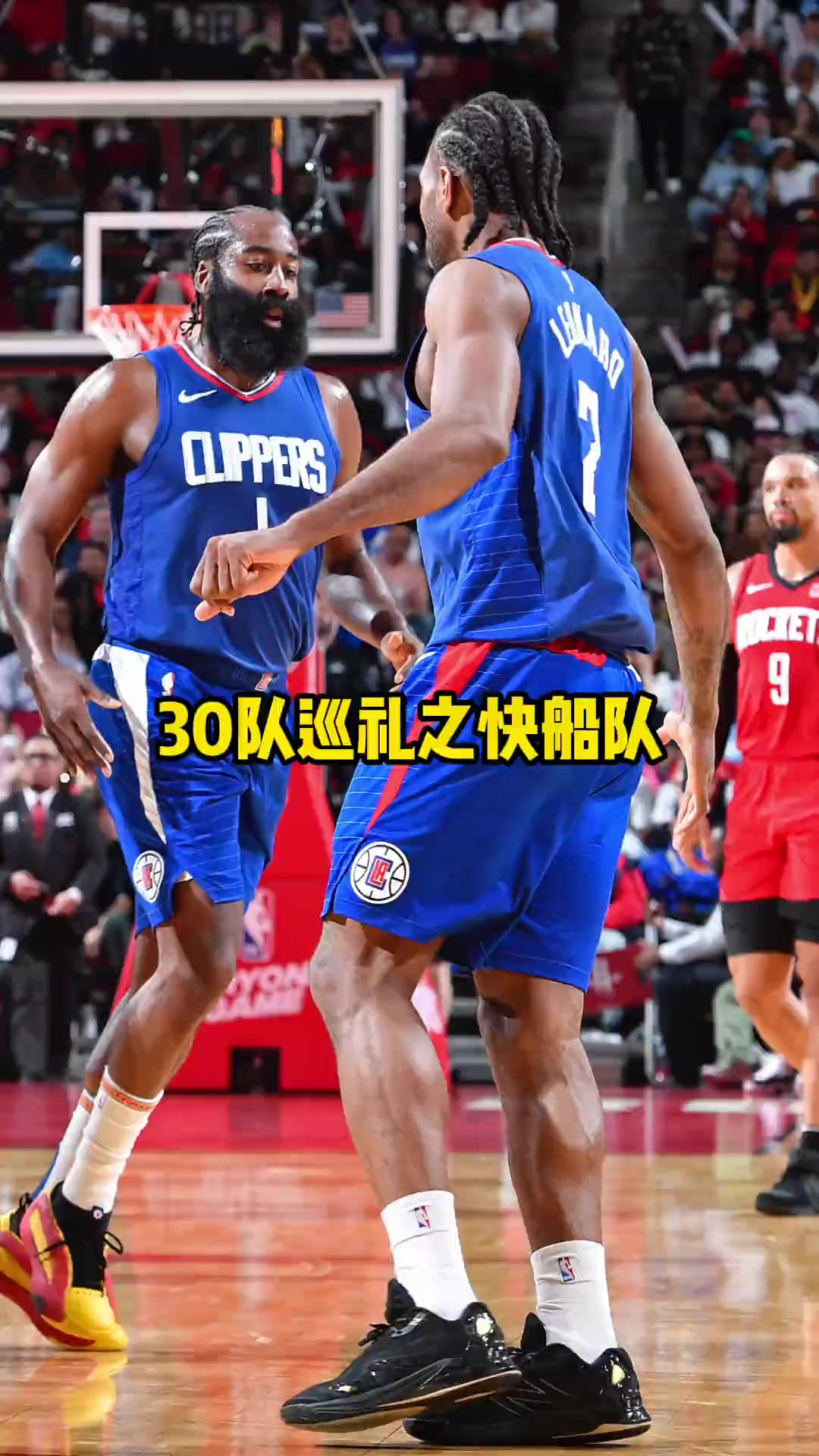 洛杉矶快船发布备战花絮，清晨状态回暖，NBA常规赛任务艰巨，更衣室氛围转暖的简单介绍